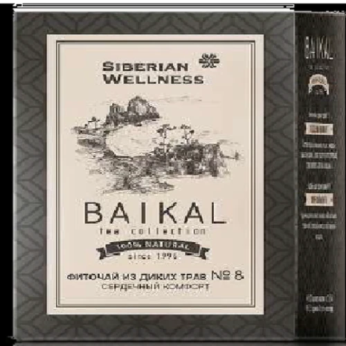 Trà thảo mộc Baikal tea collection. Herbal tea №8 - Hỗ trợ tim