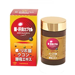 Viên nang cứng Shin Kanryo - Thực phẩm chức năng giảm mệt mỏi